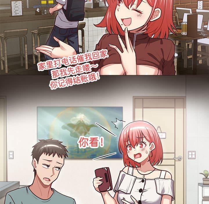 【全彩韩漫】這公司歸我了 第1-3話