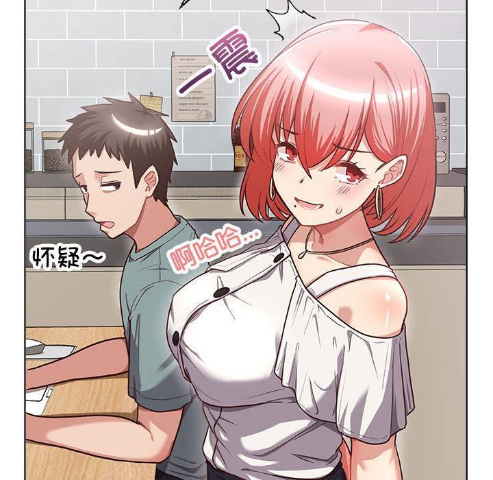 【全彩韩漫】這公司歸我了 第1-3話