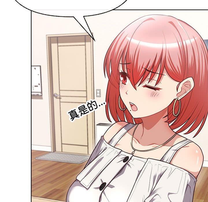 【全彩韩漫】這公司歸我了 第1-3話