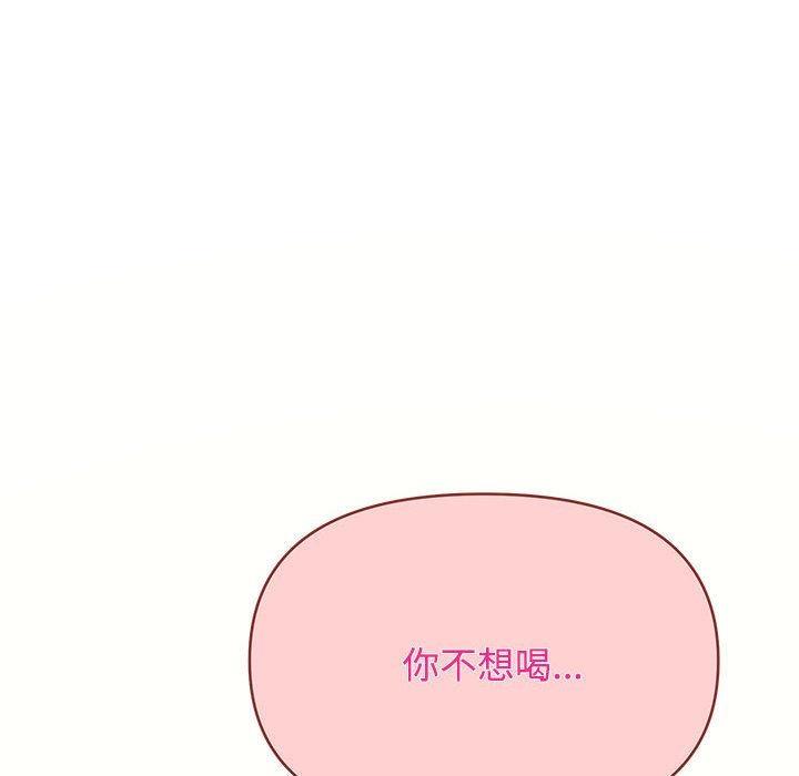 【全彩韩漫】這公司歸我了 第1-3話