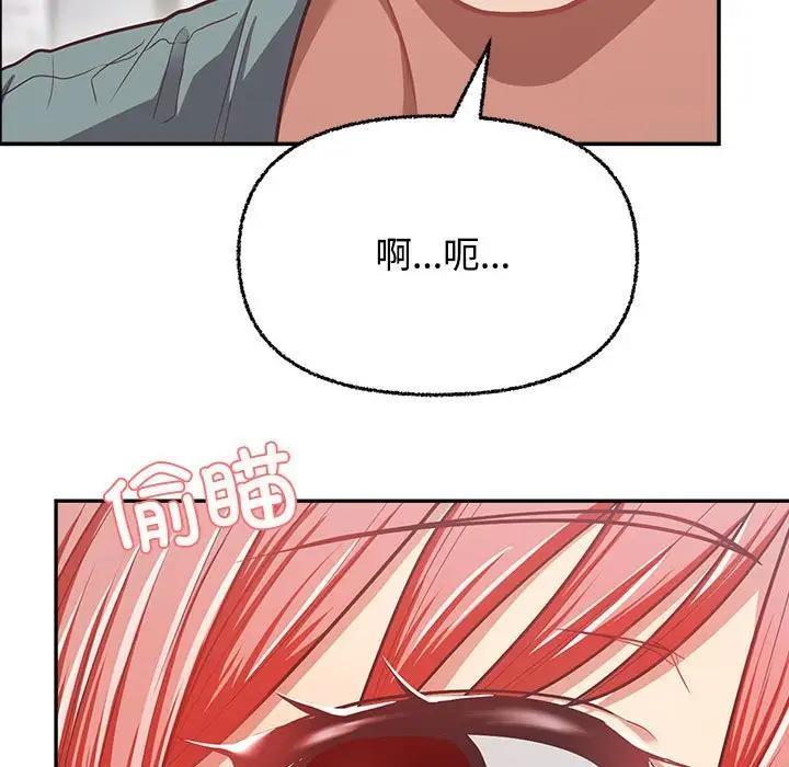 【全彩韩漫】這公司歸我了 第1-3話