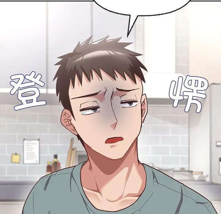 【全彩韩漫】這公司歸我了 第1-3話