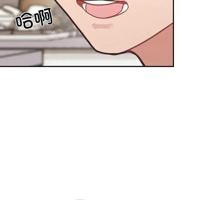 【全彩韩漫】這公司歸我了 第1-3話