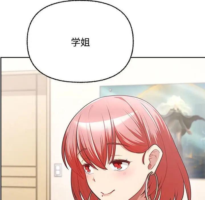 【全彩韩漫】這公司歸我了 第1-3話