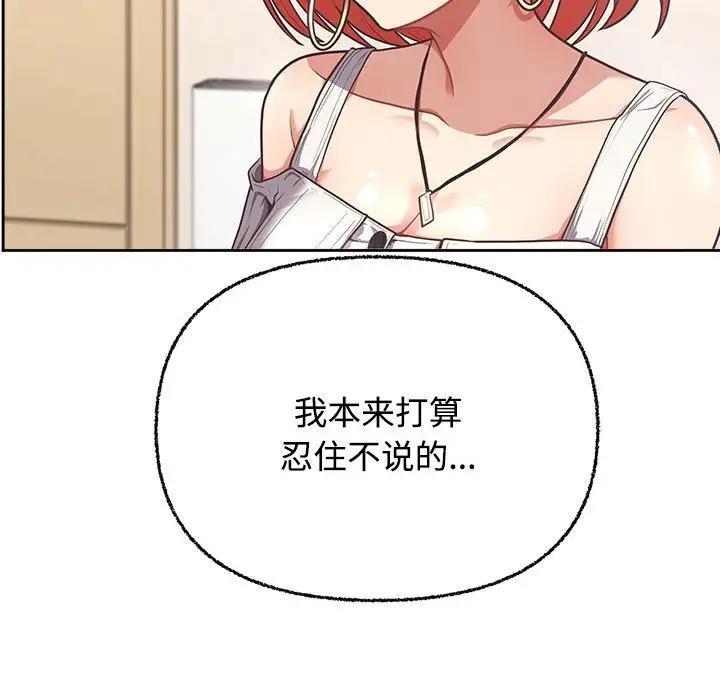 【全彩韩漫】這公司歸我了 第1-3話