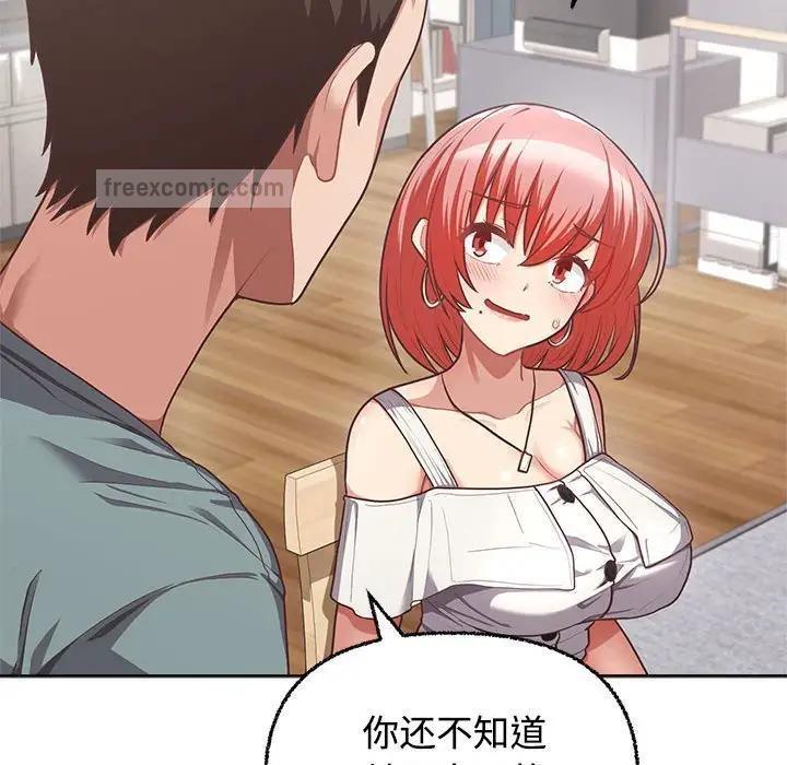 【全彩韩漫】這公司歸我了 第1-3話