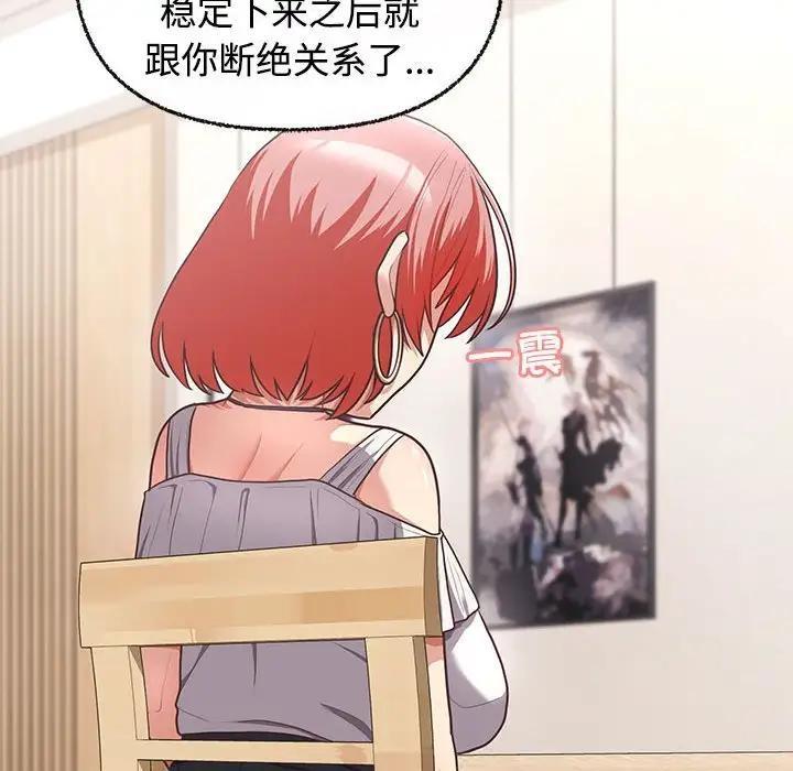 【全彩韩漫】這公司歸我了 第1-3話