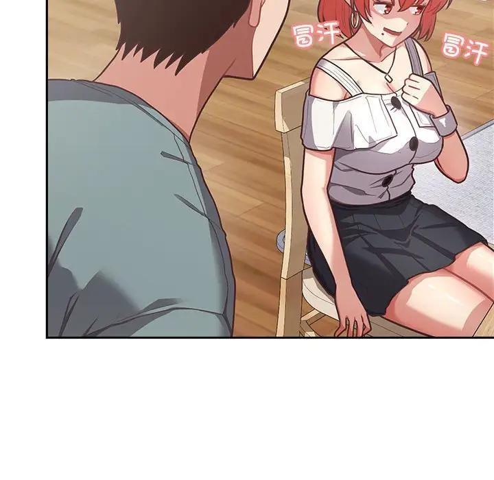 【全彩韩漫】這公司歸我了 第1-3話