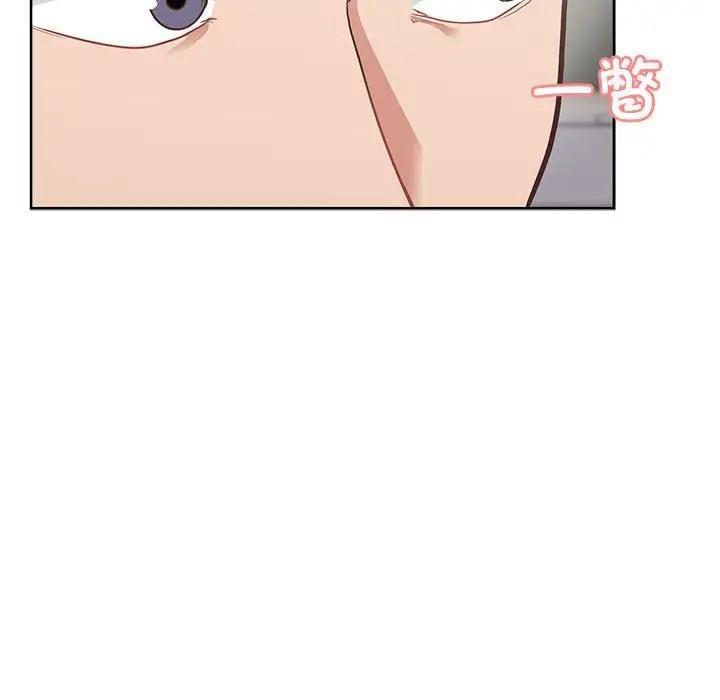 【全彩韩漫】這公司歸我了 第1-3話