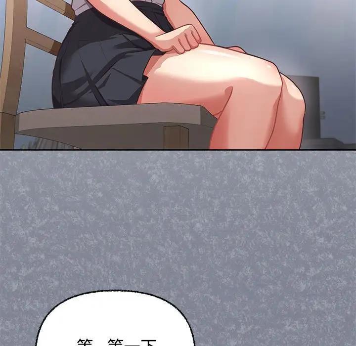 【全彩韩漫】這公司歸我了 第1-3話