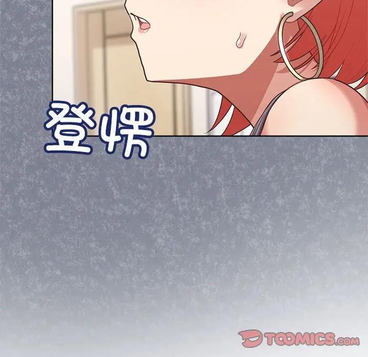 【全彩韩漫】這公司歸我了 第1-3話