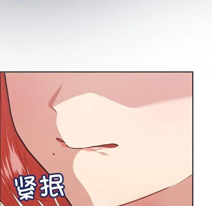 【全彩韩漫】這公司歸我了 第1-3話