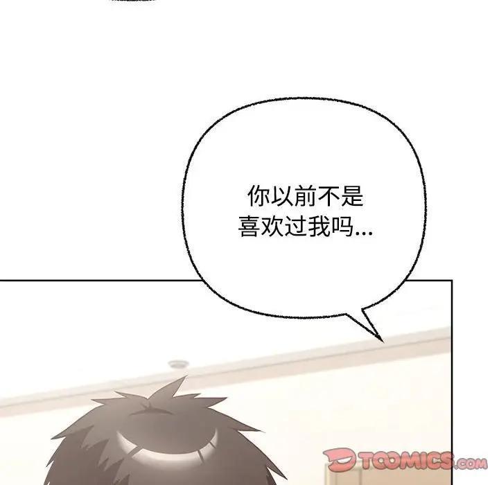 【全彩韩漫】這公司歸我了 第1-3話