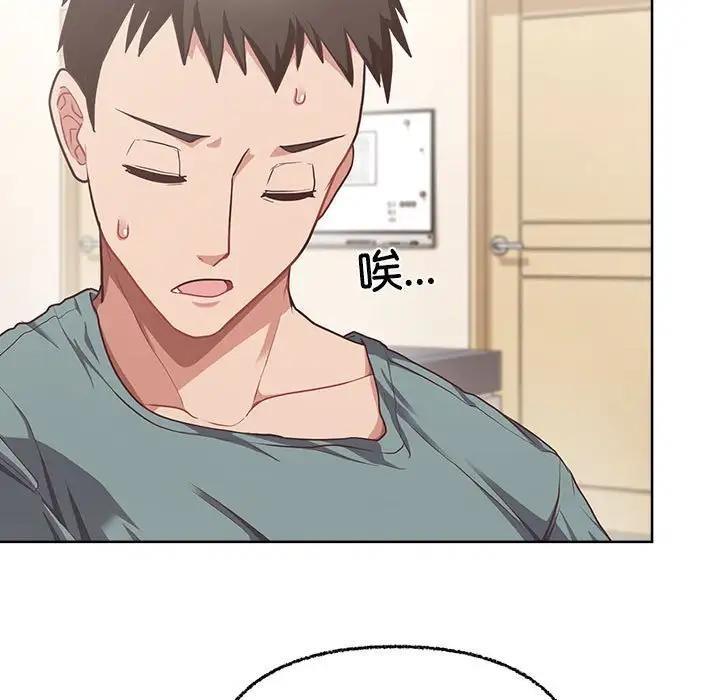 【全彩韩漫】這公司歸我了 第1-3話