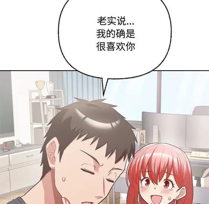 【全彩韩漫】這公司歸我了 第1-3話