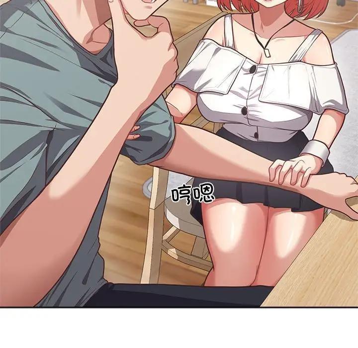 【全彩韩漫】這公司歸我了 第1-3話