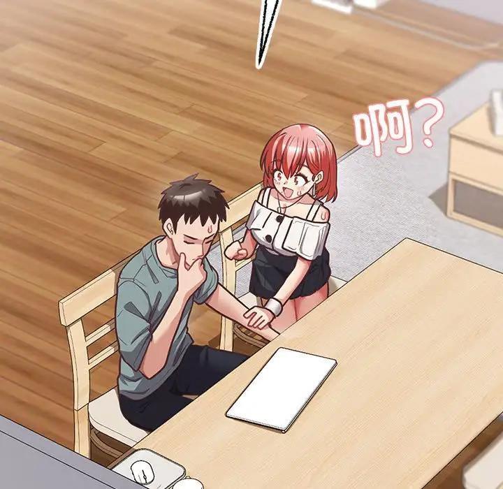 【全彩韩漫】這公司歸我了 第1-3話