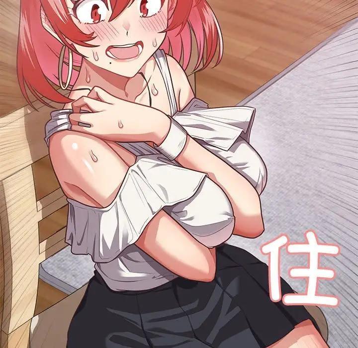 【全彩韩漫】這公司歸我了 第1-3話