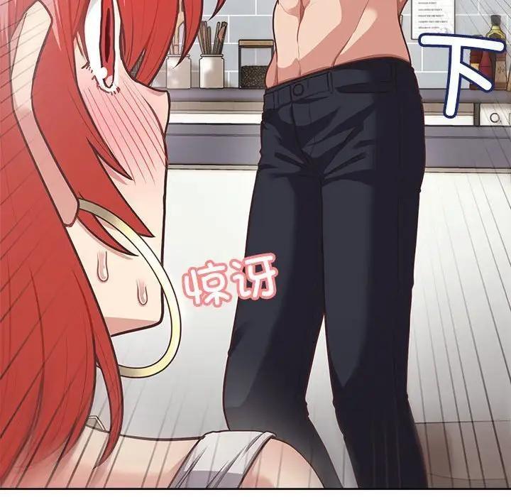 【全彩韩漫】這公司歸我了 第1-3話