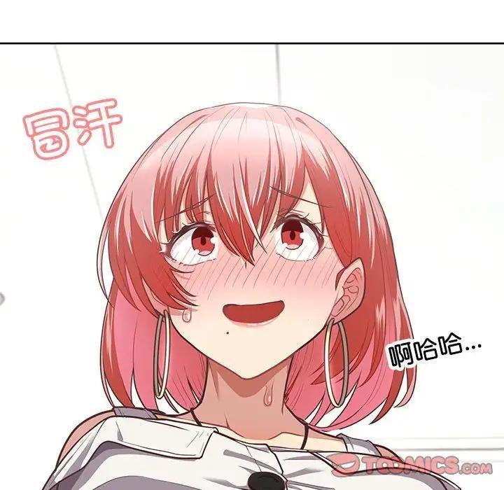 【全彩韩漫】這公司歸我了 第1-3話