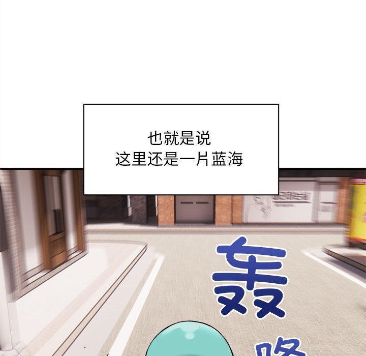 【全彩韩漫】新都市外賣員 第1-3話