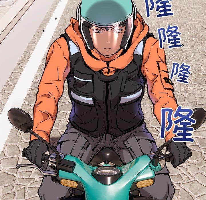 【全彩韩漫】新都市外賣員 第1-3話