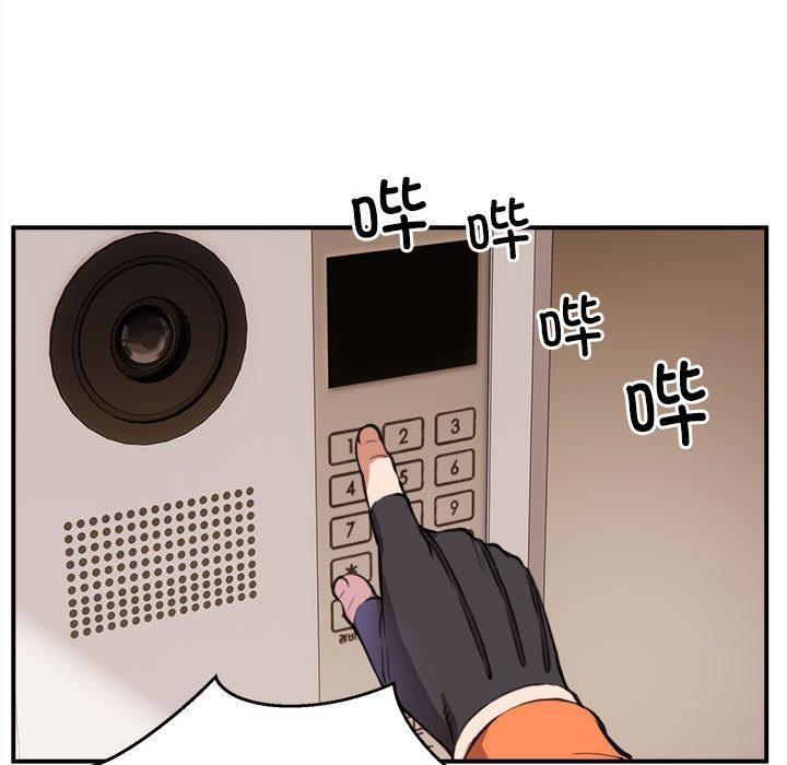 【全彩韩漫】新都市外賣員 第1-3話