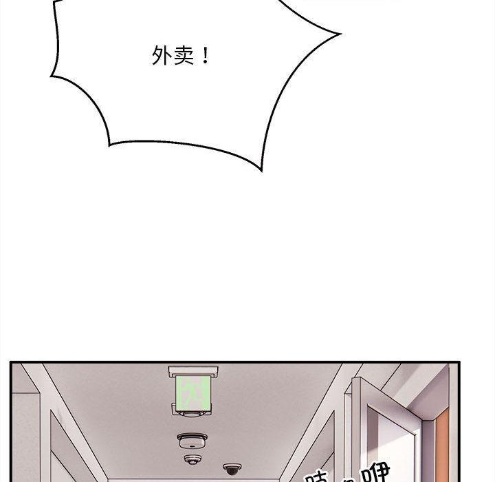 【全彩韩漫】新都市外賣員 第1-3話