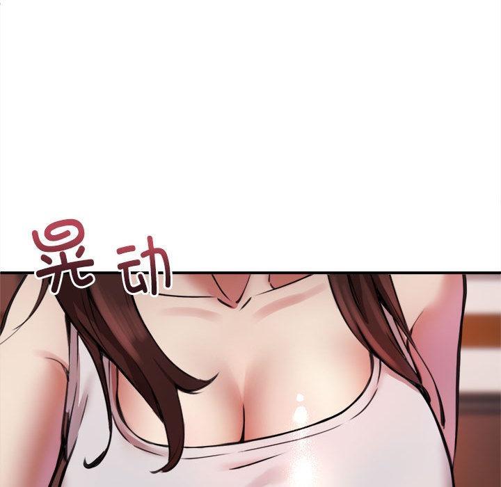 【全彩韩漫】新都市外賣員 第1-3話