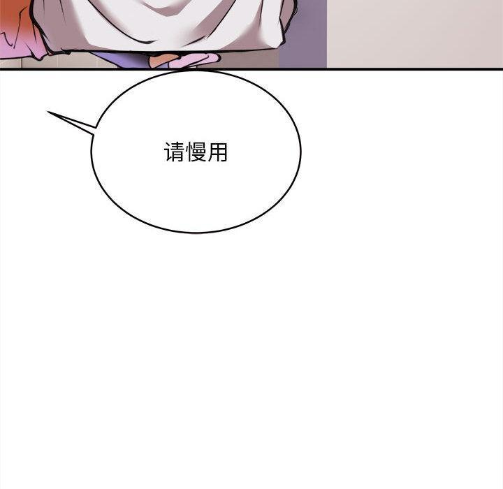 【全彩韩漫】新都市外賣員 第1-3話