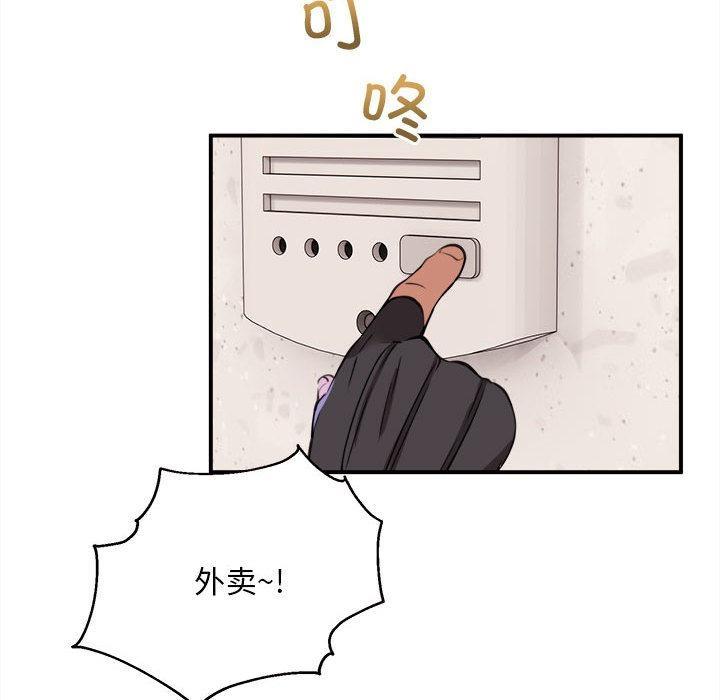 【全彩韩漫】新都市外賣員 第1-3話