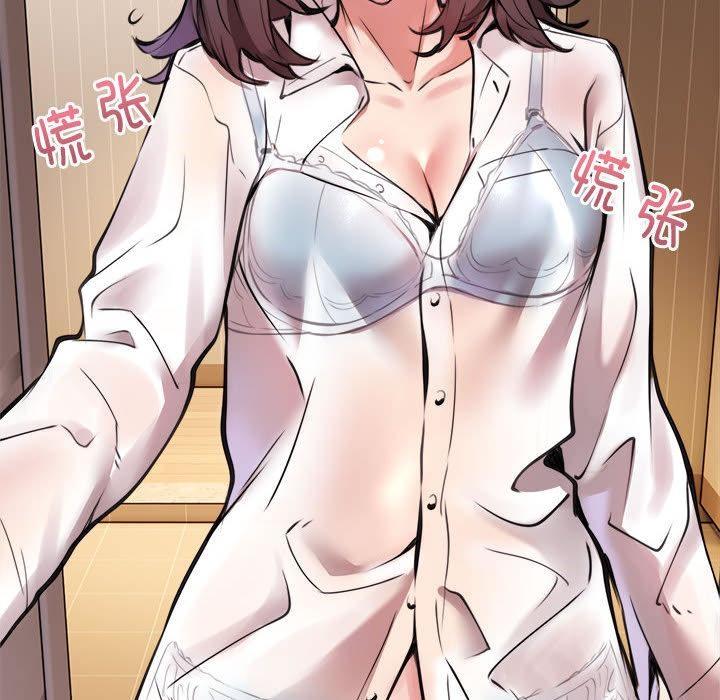 【全彩韩漫】新都市外賣員 第1-3話