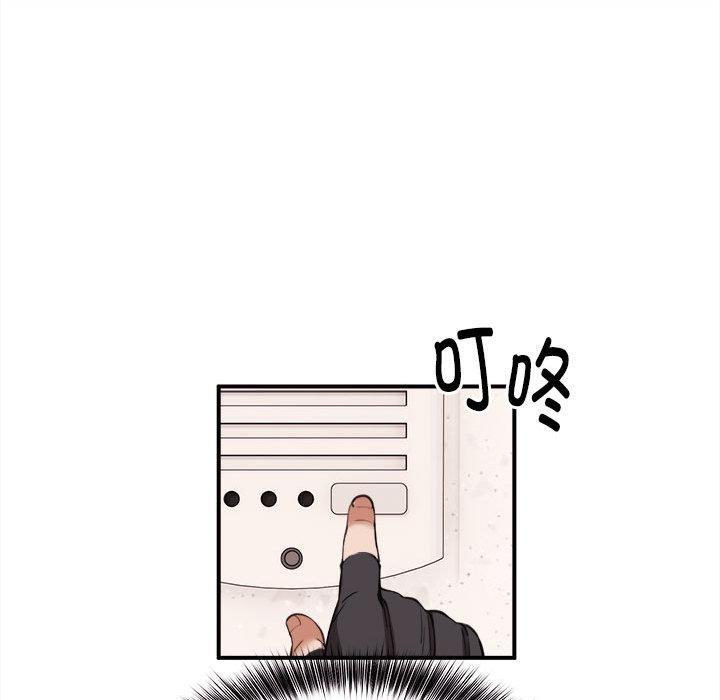 【全彩韩漫】新都市外賣員 第1-3話