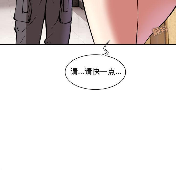 【全彩韩漫】新都市外賣員 第1-3話