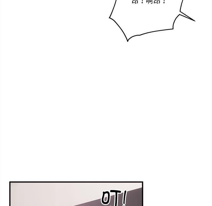 【全彩韩漫】新都市外賣員 第1-3話