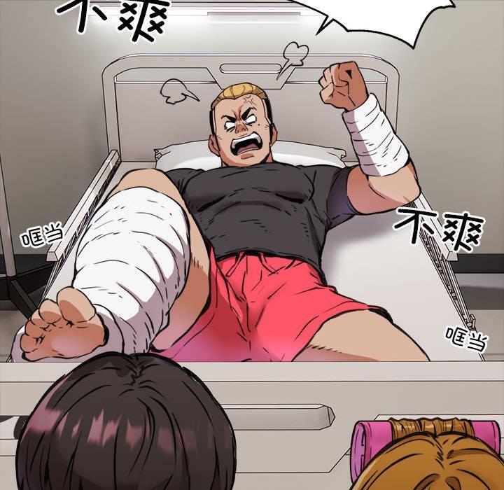 【全彩韩漫】新都市外賣員 第1-3話