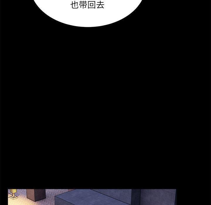 【全彩韩漫】新都市外賣員 第1-3話