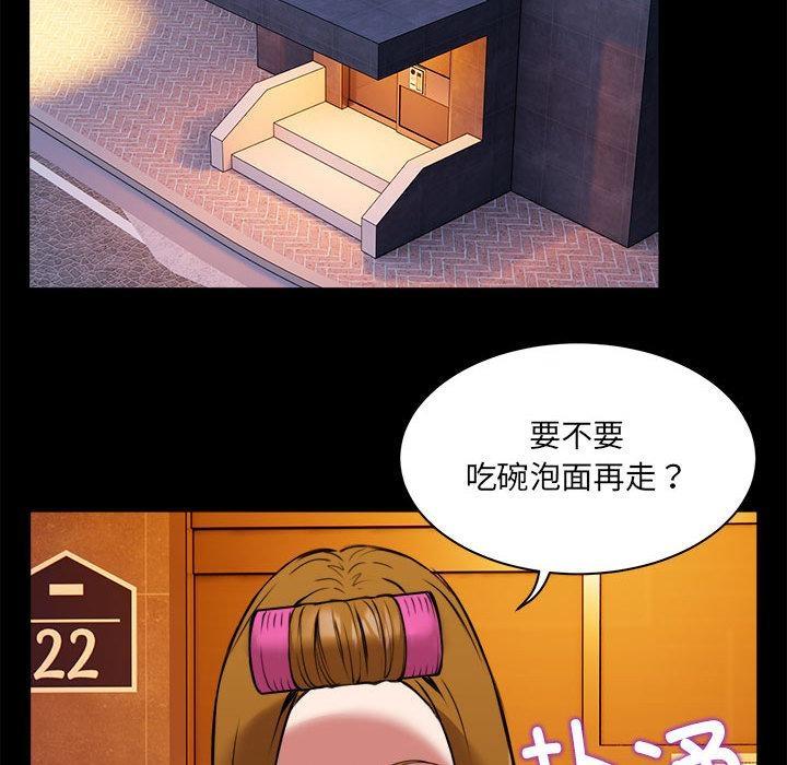 【全彩韩漫】新都市外賣員 第1-3話