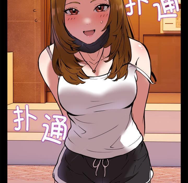 【全彩韩漫】新都市外賣員 第1-3話