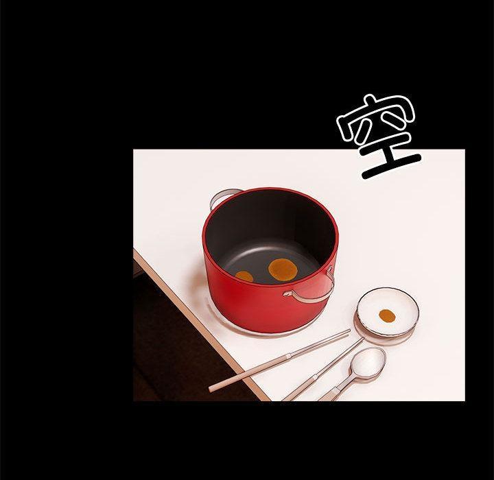 【全彩韩漫】新都市外賣員 第1-3話