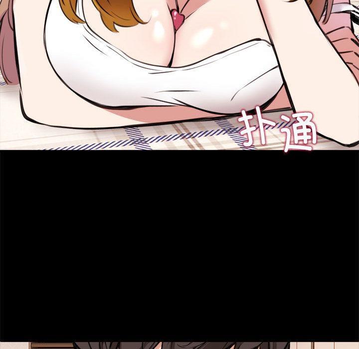 【全彩韩漫】新都市外賣員 第1-3話