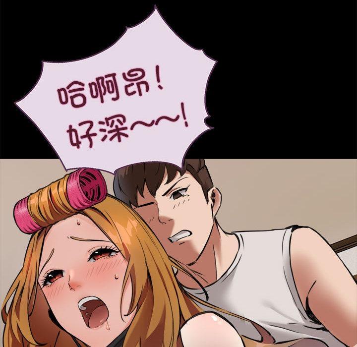 【全彩韩漫】新都市外賣員 第1-3話