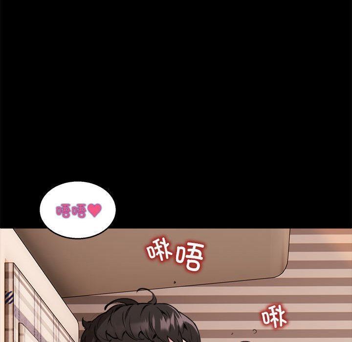 【全彩韩漫】新都市外賣員 第1-3話