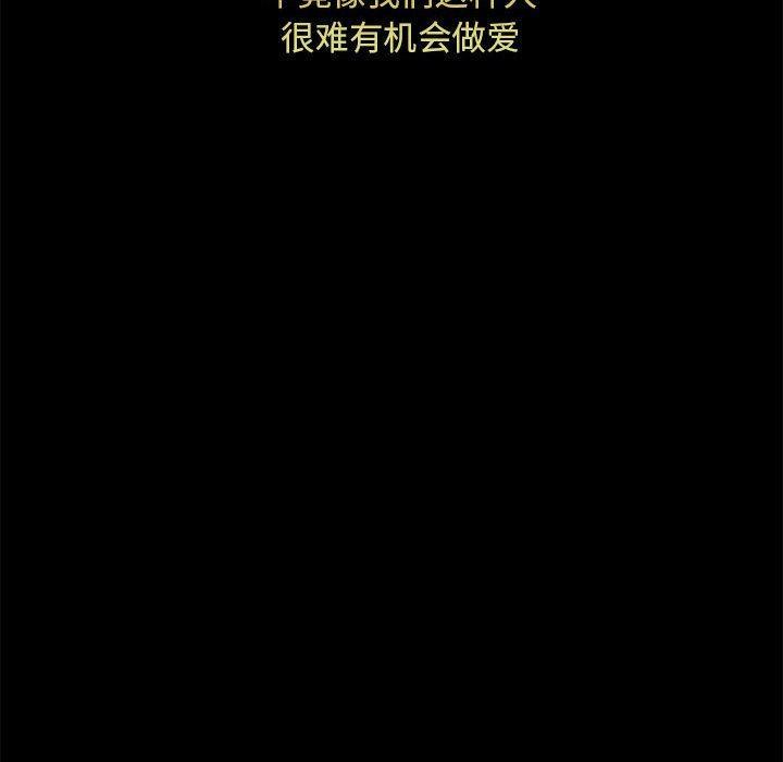 【全彩韩漫】新都市外賣員 第1-3話