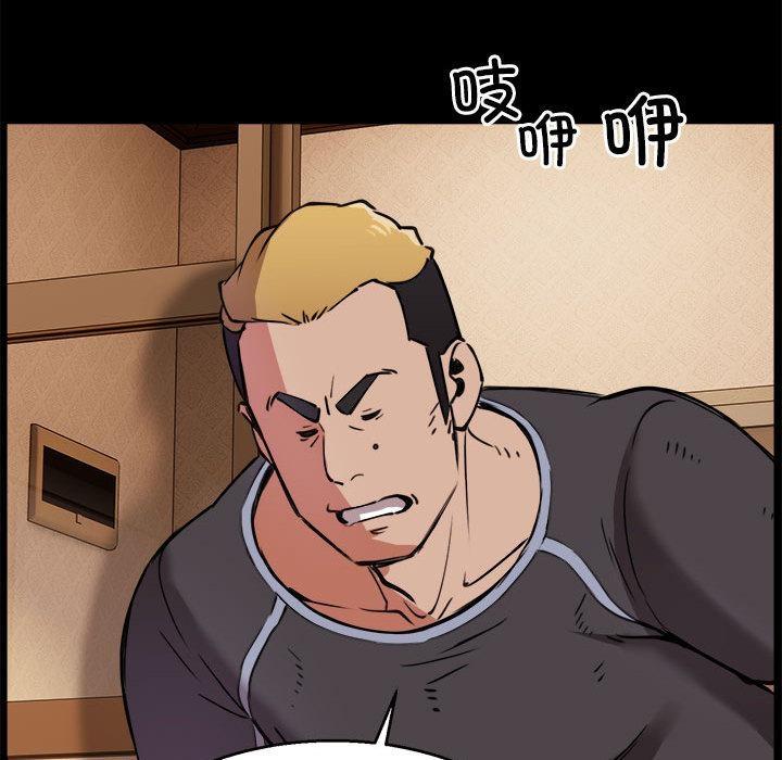 【全彩韩漫】新都市外賣員 第1-3話