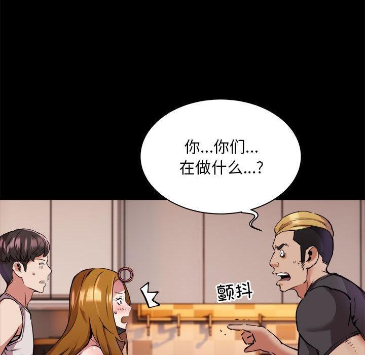 【全彩韩漫】新都市外賣員 第1-3話