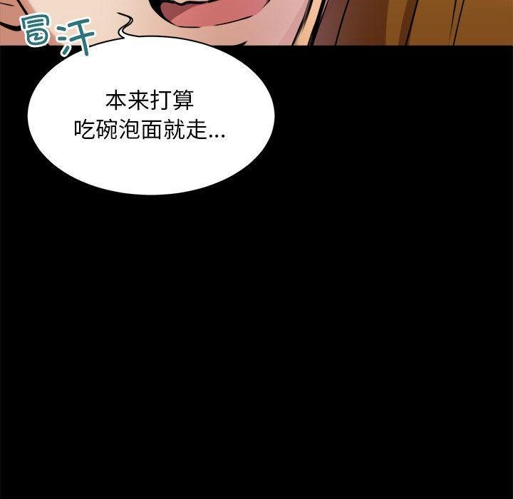 【全彩韩漫】新都市外賣員 第1-3話