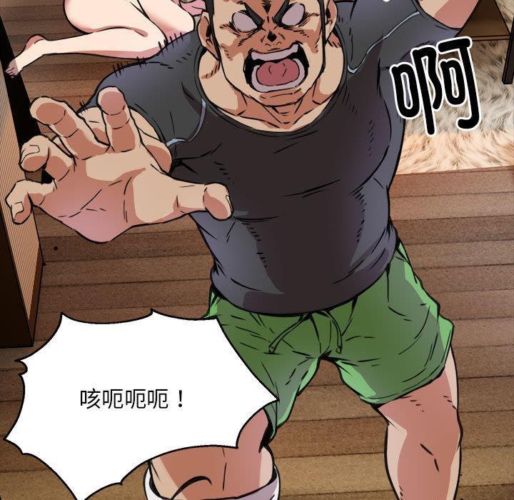 【全彩韩漫】新都市外賣員 第1-3話