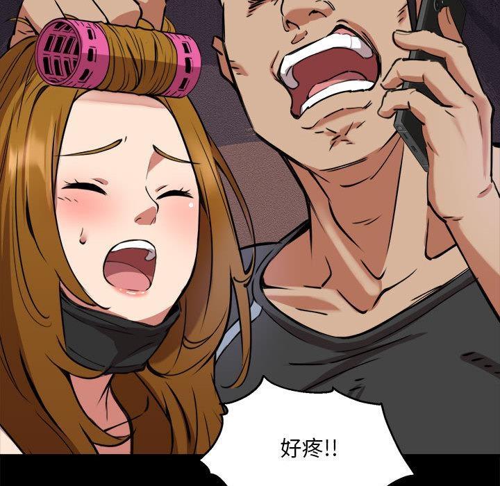 【全彩韩漫】新都市外賣員 第1-3話