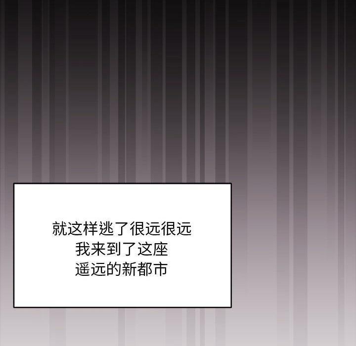 【全彩韩漫】新都市外賣員 第1-3話